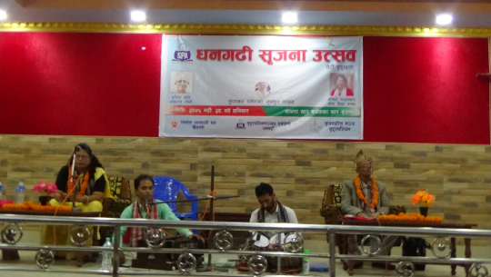 धनगढी सृजना उत्सवमा गुञ्जिए मनिराज र पत्थर