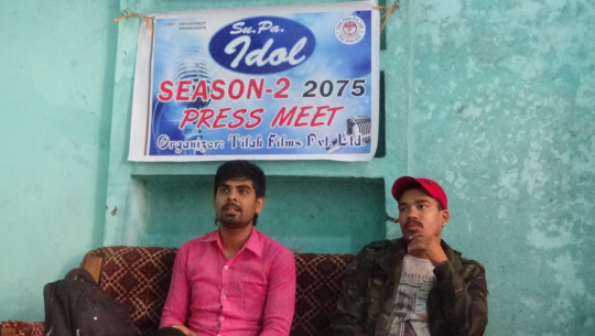 सुप आईडल सिजन–२ को अडिसन असोज २५ गतेदेखि