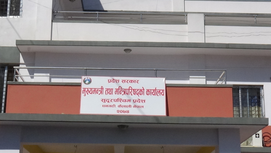 प्रदेश सरकारको आँखा सेवा सुविधामा मात्रै