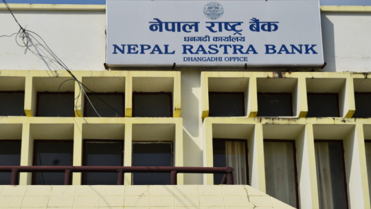 बैंकहरुले आफूखुसी ब्याजदर निर्धारण गर्न थालेपछि राष्ट्र बैंकले तोक्यो सीमा
