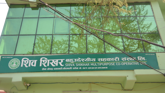 शिवशिखरमा सुदूरपश्चिमका बचतकर्ताको डेढ अर्ब होल्ड