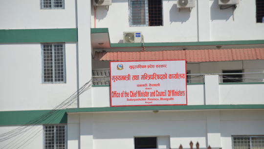 सुदूरपश्चिम सरकारको बेरुजु एक अर्ब ५४ करोड 