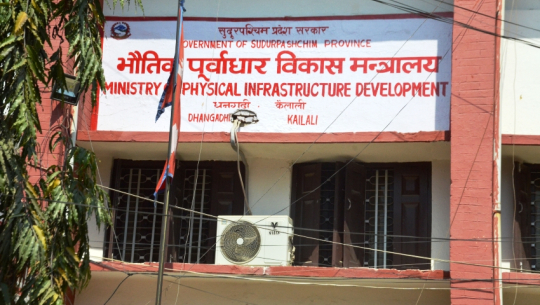 सुदूरपश्चिमका चार मन्त्रालयसहितका कार्यालयहरू वेबसाइट विहीन