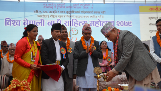 धनगढीमा नारी साहित्य सम्मेलन सुरु