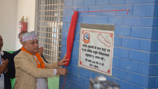 धनगढीमा प्रादेशिक आयुर्वेद चिकित्सालयको उद्घाटन