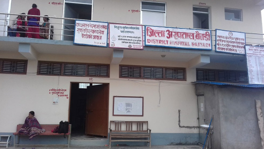 बैतडीमा बढे डेङ्गु र स्क्रब टाइफसका बिरामी
