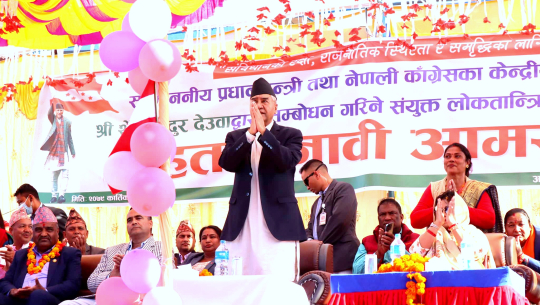 चुनावी आमसभालाई सम्बोधन गर्दै देउवा भने– ‘खगराजजी जित्न योग्य मान्छे हुनुहुन्छ’ 