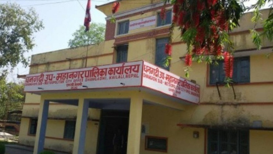 Employee Adjustment Ordinance 2075 discriminatory in nature?