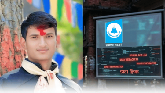 कैलालीका मनोज भट्टले गरे  रास्वपा सदस्यकाे संवेदनशील विवरण डार्क वेबमा रहेकाे खुलासा 
