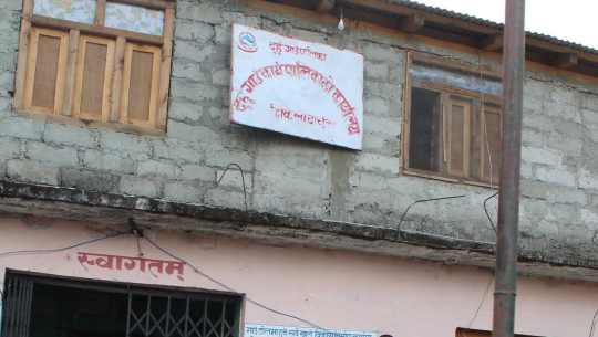 दार्चुलाको दुहुँ गाउँपालिकाले एकल पुरुषलाई मासिक भत्ता दिने