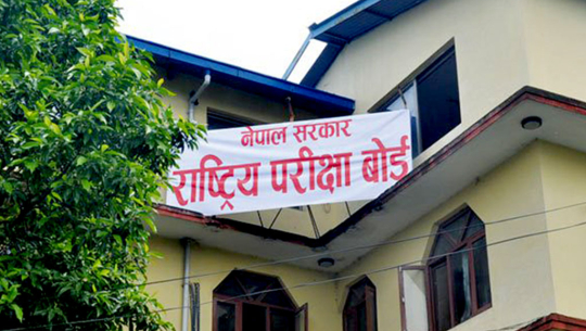 एसइई पूरक परीक्षाको नतिजा सार्वजनिक, ५६.७८ प्रतिशत परीक्षार्थी उत्तीर्ण