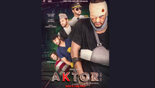 फिल्म ‘एक्टर’को पोस्टरमा प्रदीप खड्काका पाँच लुक सार्वजनिक