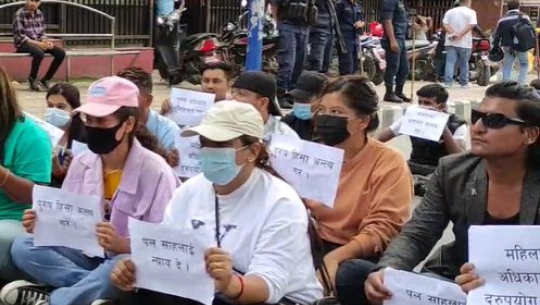 पललाई रिहाइको माग गर्दै प्रदर्शन