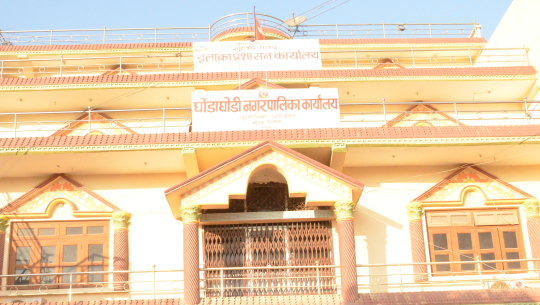 कैलालीको घोडाघोडीले गैरकानूनी रुपमा ५९ कर्मचारी भर्ना गरेको खुलासा