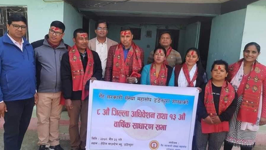 गैसस महासंघ डडेल्धुराको अध्यक्षमा पाठक