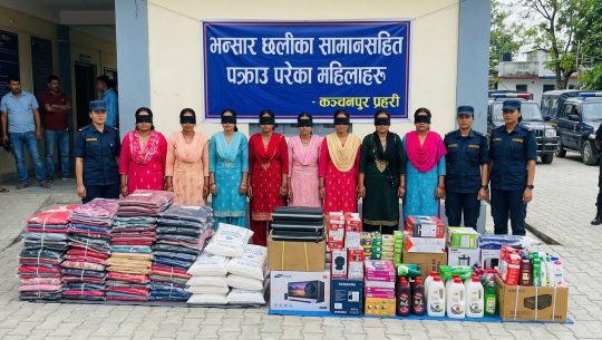 एआई प्रबिधि प्रयोग गरी निर्मीत तस्बिर