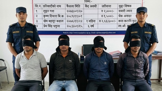 कञ्चनपुरमा विभिन्न मुद्दाका चार जना फरार प्रतिवादी पक्राउ