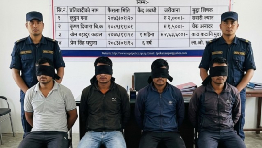 Four Absconding Defendants Arrested in Kanchanpur