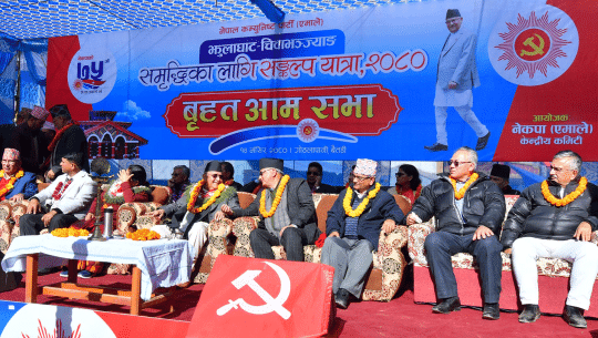 बैतडी पुगेर एमाले अध्यक्ष ओलीले भने, ‘प्रतिगामीहरू सल्बलाउन थाले’