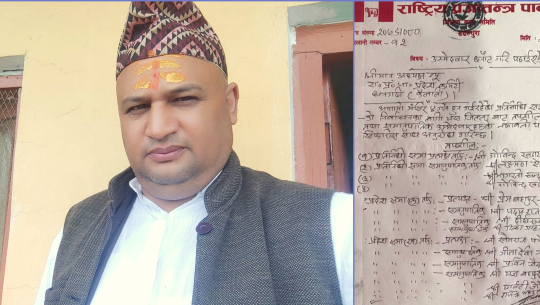 डडेल्धुरामा देउवाविरुद्ध राप्रपाबाट खडायत लड्ने, प्रदेशमा को-को ? 