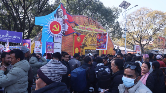 एमाले महाधिवेशन: ११ केन्द्रीय सदस्य सर्वसम्मत, दुईको उम्मेदवारी खारेज  र १५ जनाको उम्मेदवारी फिर्ता