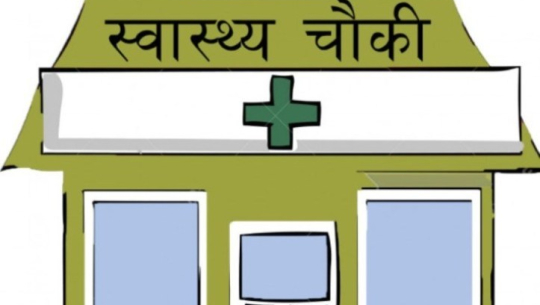 दार्चुुलाको एक स्वास्थ्य संस्थालाई स्वास्थ्य सामग्री हस्तान्तरण