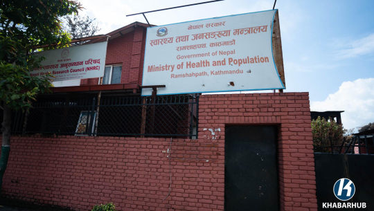नर्सिङको तलब सरकारी सरह दिन निर्देशन