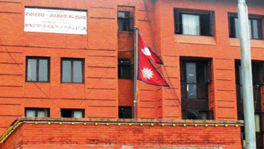 जनस्वास्थ्य अधिकृत ७ र ८ औं तहको समायोजन सूची सार्वजनिक
