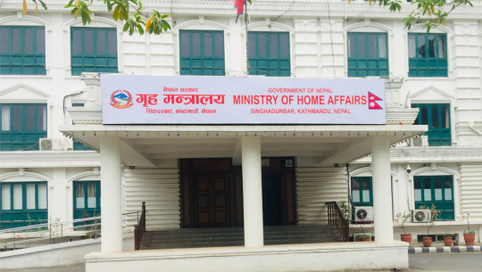 सरकारी जग्गा हडपेको विवरण सङ्कलन गर्न ७७ वटै जिल्लालाई गृहको निर्देशन