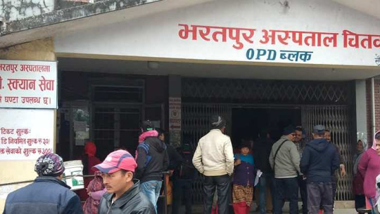 भरतपुर अस्पतालमा आजदेखि चौबिसै घण्टा डायलेसिस सेवा