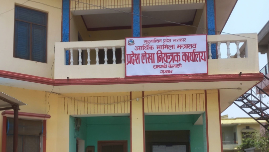असारमा ह्वात्तै बढ्यो सुदूरपश्चिम प्रदेशको बजेट खर्च प्रगति 