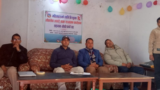 अछाममा महिलाका लागि निशुल्क लोकसेवा तयारी कक्षा सञ्चालन