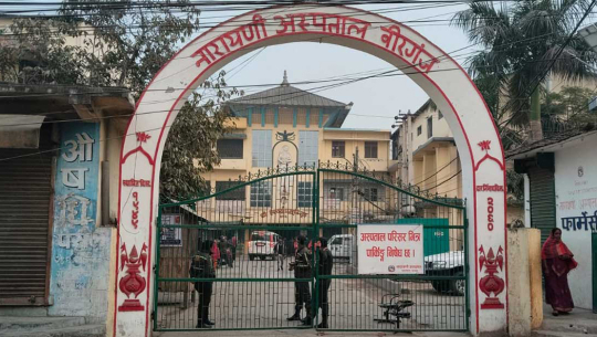 वीरगञ्जस्थित नारायणी अस्पतालका ६८ चिकित्सकले दिए सामूहिक राजीनामा