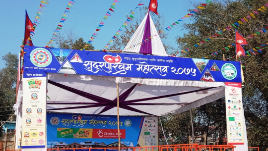 धनगढीमा हुने सुदुरपश्चिम महोत्सवको तयारी पुरा