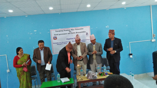 सुशासन सम्बन्धी अन्तरक्रिया सम्पन्न