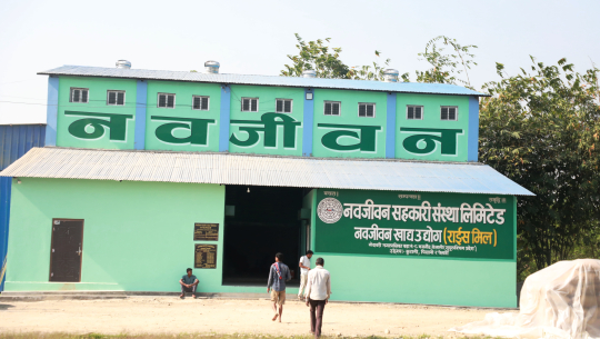 नवजीवन सहकारीले एक बिघा १० कट्टामा औद्योगिक ग्राम स्थापना गर्ने