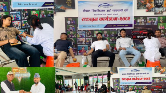 पचास जनाले गरे रक्तदान