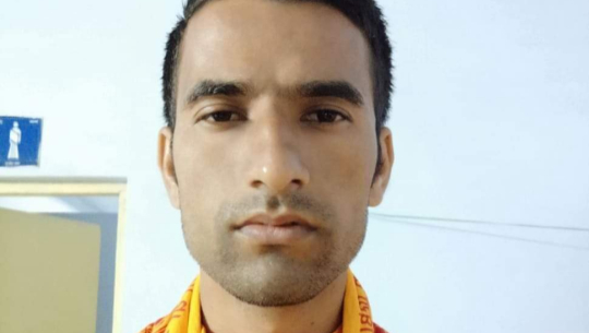 घाँणो भयो मंसिर