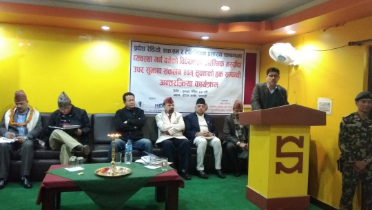 सुदूरपश्चिमका मुख्यमन्त्री भट्टले भने– बिहान पत्रिका पढ्दा दिनभरी 'मुड अफ' हुन्छ