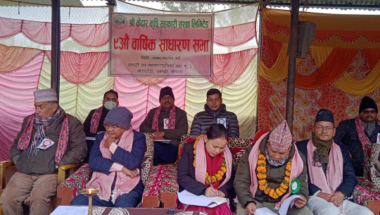  श्रीकेदार कृषि सहकारी संस्थाको ९ औं साधारण सभा सम्पन्न 