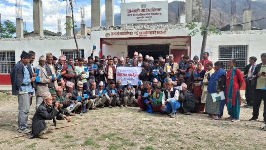 बाजुराको हिमाली गाउँपालिकाद्वारा १४२ जना छुट मुक्त हलियालाई परिचयपत्र वितरण