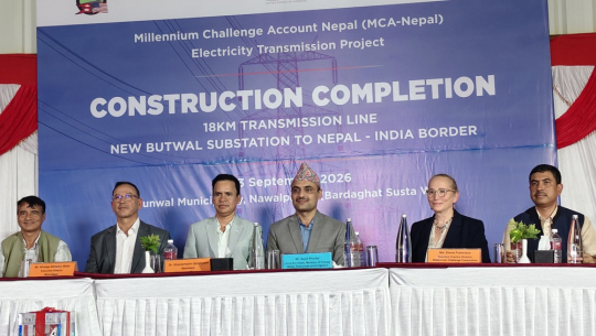 एमसीसीअन्तर्गत १८ किलोमिटर प्रसारण लाइन निर्माण सम्पन्न  