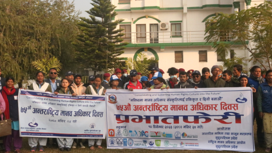 सुदूरपश्चिममा मानव अधिकारको अवस्था दयनीय