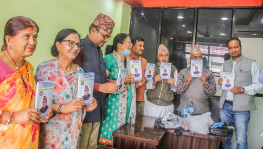 सुदूर चिनारीको ११औँ वार्षिकोत्सवमा पदमराज जोशी ‘प्रभात’ विशेषाङ्क लोकार्पण