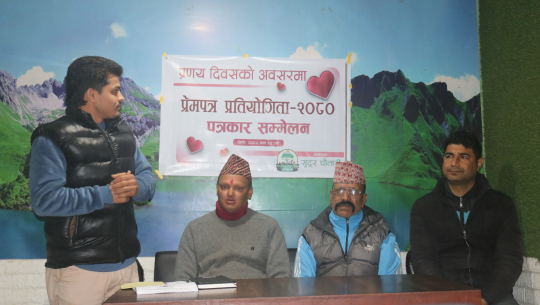 धनगढीमा प्रेमपत्र प्रतियोगिता हुने