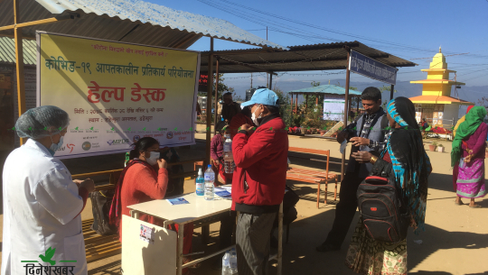 सुदूर पहाडका ७ जिल्लावासीले फाइजर खोप लगाउन डडेल्धुरा आउनुपर्ने