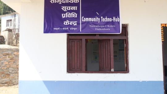 डडेल्धुराको नवदुर्गामा सूचना प्रविधि केन्द्र स्थापना