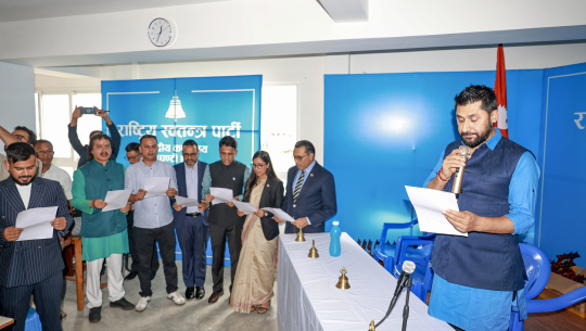 रास्वपाका निर्वाचित पदाधिकारी र केन्द्रीय सदस्यले लिए शपथ