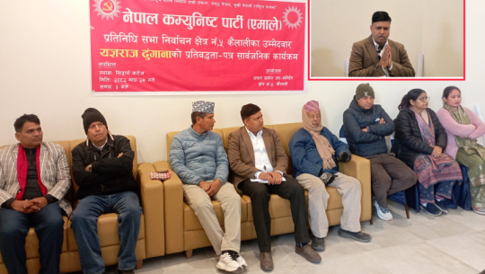 UML candidate Yagyaraj Dhungana releases election commitment for Kailali-5