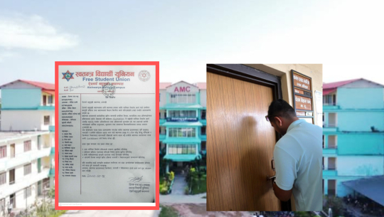 धनगढीको ऐश्वर्य बहुमुखी क्याम्पसमा स्ववियुद्वारा तालाबन्दी   